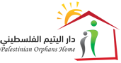 جمعية دار اليتيم الفلسطيني logo